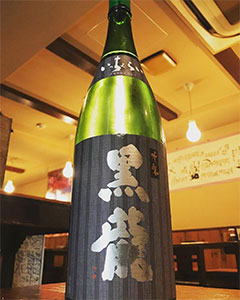 居酒屋のだぴん酒
黒龍