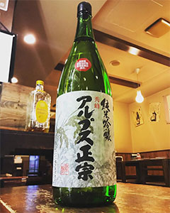 居酒屋のだぴん酒
アルプス正宗